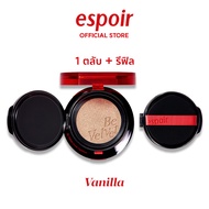 (NEW) ESPOIR BE VELVET COVER CUSHION SPF42 PA+++ 13g + ตลับรีฟิล (1+1refill) เอสปัวร์ คุชชั่น คุชชั