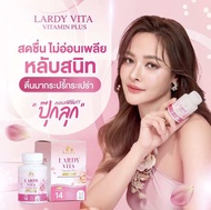 Lardy vita vitamin plus ลาร์ดี้ วิต้า วิตามินพลัส ปรับฮอร์โมนเพศหญิง