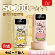 [3C Certification] Fast Charging 50000 MAh Large Capacity 30000/20000 Power Bank Cartoon Power Bank