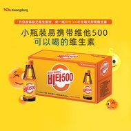Korea Imported Vitamin 500 Vitamin C Apple Flavor Drink No Added Caffeine 100ml * 10 Bottles