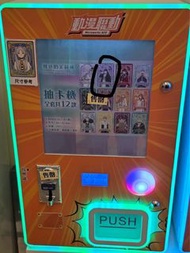 徵 芙莉蓮限定店閃卡 費倫