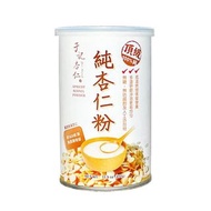 ‼️2 件起包郵到港‼️ 于記杏仁 100% 純杏仁粉 (450g/罐)