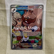 Pokemon TCG Indonesia Greedent Arvin sv10s 156/138 AR Champion Presence