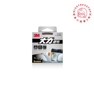 [Miss Tabo] 3M Super Powerful Tape-Black 131 48MMx9.14M Tape Repair (Valid Period 113/3/21)