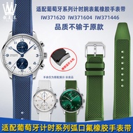 Suitable for IWC IWC Portugal Series Timing IW371620/371446Arc Rubber Watch Strap