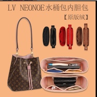 适用于内胆包包内衬包中包 Suitable for inner bag, inner bag and middle bag適用于 水桶包內膽內襯帶拉鏈收納整理撐包中包內袋中袋