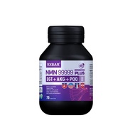 Imported NMN9999+EGT Wheat Kernel Sulfur AKG+PQQ Healthy Cell Repair Beauty Sleep Supplement