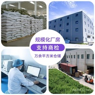 Black Garlic Ready Stock 99% Powder SC Black Garlic Food Grade Powder Black Garlic Black Garlic Extr