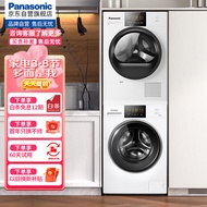 松下（Panasonic）洗烘套装 白月光Plus 10kg全自动滚筒洗衣机+10kg热泵烘干机 高温除菌 31JED+EH31JW 以旧换新