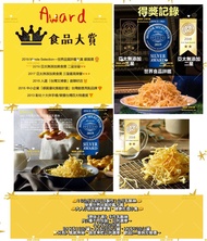 幫緊你 台灣代購 🧧新年禮盒2026🧧榮獲世界品質評鑑大賞🥇 《原味千尋》手作乳酪絲 共2種不同包裝。以供選擇～ A.HK$228/組 B.HK$138/罐。HK$268/2罐。HK$528/4罐  