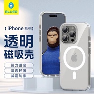 Blueo Clear Magnetic Absorption iPhone 16 pro Max Case Full Cover Anti-Fall Wireless Charging Simple