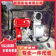 Pam Air Petrol Elektrik Mula Aliran Tinggi Pam Pengairan Pertanian Pam Air Enjin Diesel Pam Air Teka