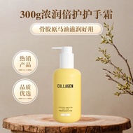 300g Watson.Collagen Elastic Repair Shea Butter Horse Oil Hand Cream Moisturizing Hydrating Nourishi