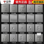 Household Wall Switch Bull Switch Socket Type 86 Concealed One-Open Panel High-Power Porous Plug G07