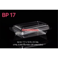Clear Bakery Box Candy Food Size BP 17 100 Pieces