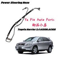 ✅TOYOTA HARRIER 2.4 2AZ-FE ACU30 ACU35 06Y POWER STEERING PRESSURE HOSE （44410-48130）