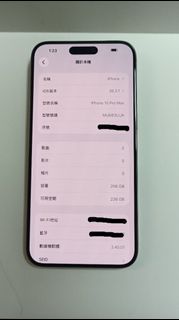iPhone 15 Pro Max 256GB 美版 e-sim Only