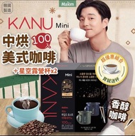 【韓國🇰🇷製】KANU 最新星空中烘美式咖啡x100條＋星空露營杯x2個(顏色隨機)