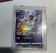 Mew 183/172 AR VSTAR Universe card