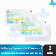 3M Nexcare Tegaderm + Pad A3 ขนาด 5x7ซม. [แบ่งขาย 2 ชิ้น] เน็กซ์แคร์ เทกาเดิร์ม ฟิล์มปิดแผลกันน้ำ พร้อมแผ่นซับแผล