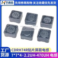 10PCS CDRH74R Inductance Wire Wound Chip Shielded Inductor 2.2uh/3.3/4.7/10/22/33/47100/220/330/470u