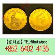 香港生肖紀念金幣1987 兔年