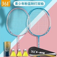 Degree Badminton Racket High Elastic Badminton Suit All Aluminum Alloy Double Racket Adult Ultra Light Badminton Racket
