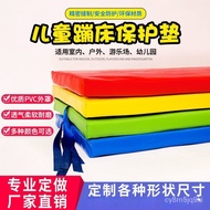 Children's Trampoline Trampoline Bungee Bed Pad Protective Cover Sponge Mat Spring Protection Mat Kindergarten
