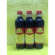 （現貨）酱油王新廣珍小瓶装750ml (SUN KWONG CHUN) premium soya sauce