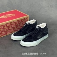 萬斯 Vans Sk8-Mid 黑色中幫 滑板鞋 帆布鞋 休閒鞋 男女鞋 公司貨