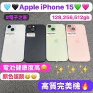 🔥新春優惠活動🔥電子之家，手機專家😆/Apple iPhone 系列/香港行貨/Apple iPhone ...