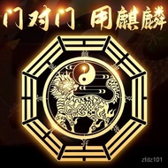 KIRIN Chopsticks Door Sticker Gourd Bagua Mirror Pure Copper Invisible Mobile Phone Sticker Home Metal Sticker Door-to-D