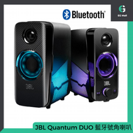 JBL - Quantum DUO 藍牙號角喇叭 環繞音效 音樂 電競 有線 藍牙 多功能RGB喇叭 平行進口