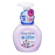 Kirei Kirei Anti-bacterial Hand Soap - Nourishing Berries