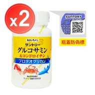 【SUNTORY 三得利】固力伸 葡萄糖胺+鯊魚軟骨(180錠)x2瓶