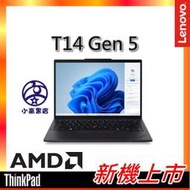 T14 G5 AMD Ryzen 7 PRO 8840U 16G 1TB Win11P ThinkPad三年保固