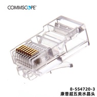 CommScope Crystal Head Cat5e 8-554720-3 AMP AMP 8P8C Rangkaian Penyambung Kabel Ethernet Tidak Terli