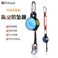 Gorm Safety Belt Fall Arrest Device Quick-Difference Safety Rope Electrician Outdoor Work Fall Prote