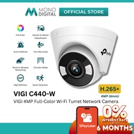 TP-LINK VIGI C440-W (4MM) 4MP / C440 4MP / C450 5MP (2.8MM/4MM) VIGI FULL-COLOR TURRET NETWORK CAMER