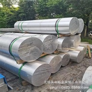 6061 Aluminum Rod 2a12 Processing Aluminum Profile Extrusion Aluminum Alloy Aluminum Plate 2a12 Alum