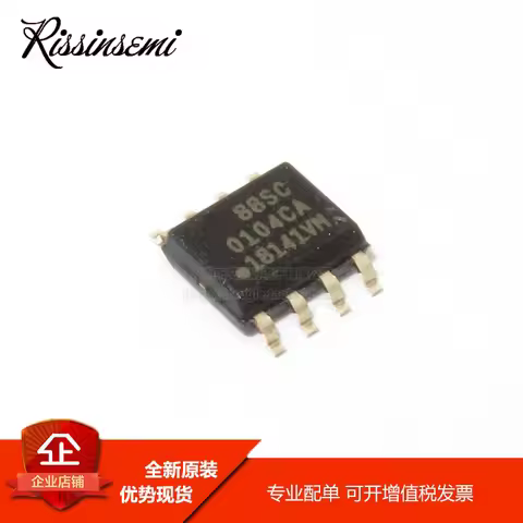10PCS AT88SC0104CA AT88SC0104-SH SOIC-8 EEPROM NEW and Original in Stock