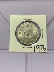 （1976年伍圓）英女皇伊利沙伯二世 香港硬幣 1976年十角形伍圓 Queen Elizabeth ll Hong Kong coin 1976 $5