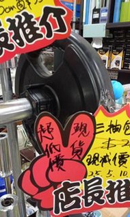 全新3抽包膠啞鈴片十公斤 10KG