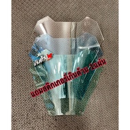 Front Shield JR Carbon 3 Colors (Runnumber)