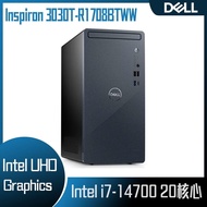 【618回饋10%】【DELL 戴爾】 Inspiron 3030T-R1708BTWW 桌上型電腦 (i7-14700/16G/1TB SSD/W11)