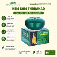 [7G Box] Thorakao Ginseng Cream Prevents acne, Reduces freckles 7g