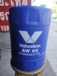 น้ำมันไฮดรอลิค Hydraulic Oil Valvoline (วาโวลีน) AW 68 (เบอร์ 68) น้ำมันไฮดรอลิคคุณภาพสูง ขนาด 18 ลิ