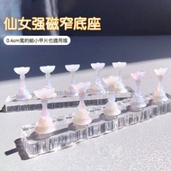 Ready Stock | Small Nails Can Also Use "Narrow Nail Holder Nail Holder Transparent Practice Seat Mag