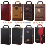 2023 High-End Red Wine Packaging Gift Box Empty Box Red Wine Box Wine Box Red Wine Box Double Wooden