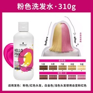 Bonded warehouse Schwarzkopf solid color shampoo pink purple hair gray red blue color lock color yel
